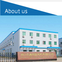 周口風(fēng)機廠圖